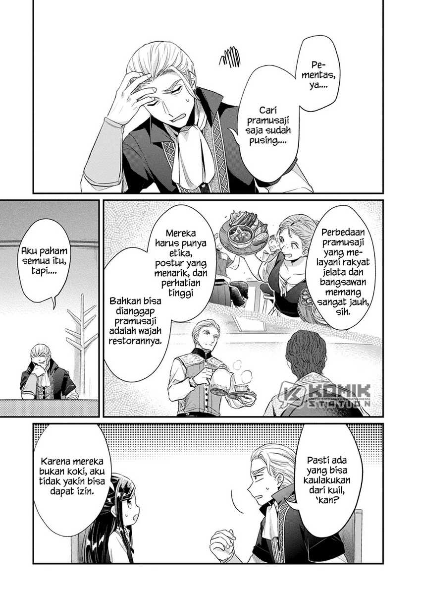 Honzuki no Gekokujou: Part 2 Chapter 25.5 Gambar 13