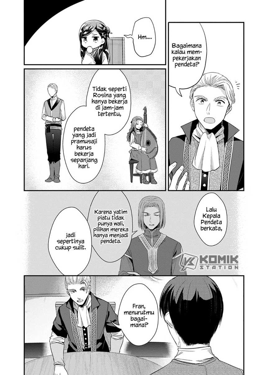 Honzuki no Gekokujou: Part 2 Chapter 25.5 Gambar 14