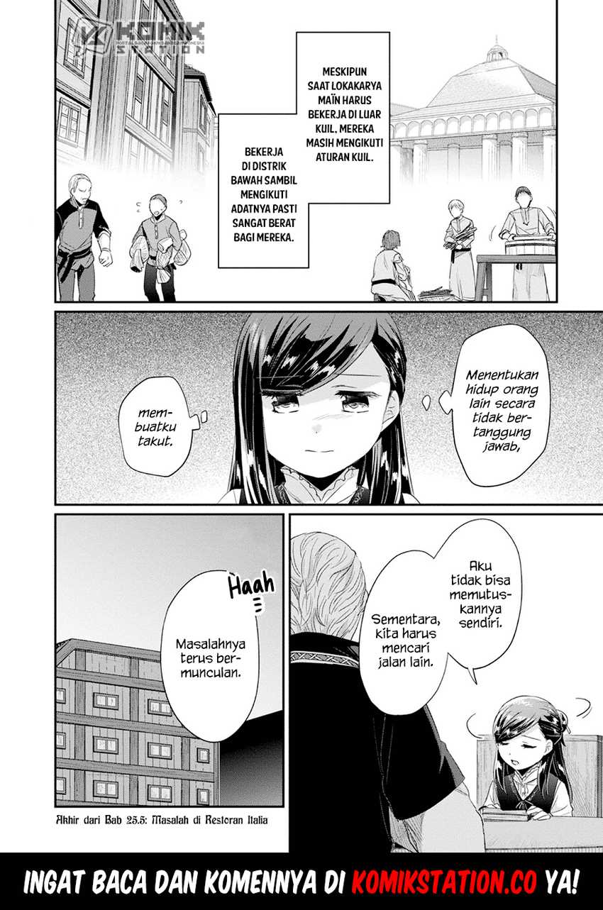Honzuki no Gekokujou: Part 2 Chapter 25.5 Gambar 16