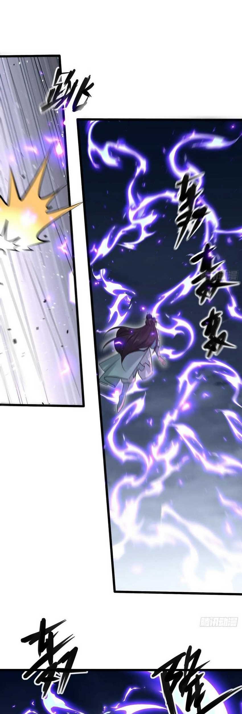 Please don’t show your son Chapter 107 Gambar 14