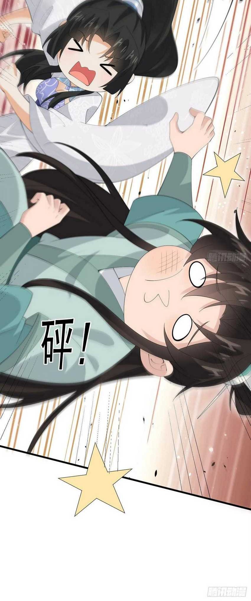 Please don’t show your son Chapter 107 Gambar 24