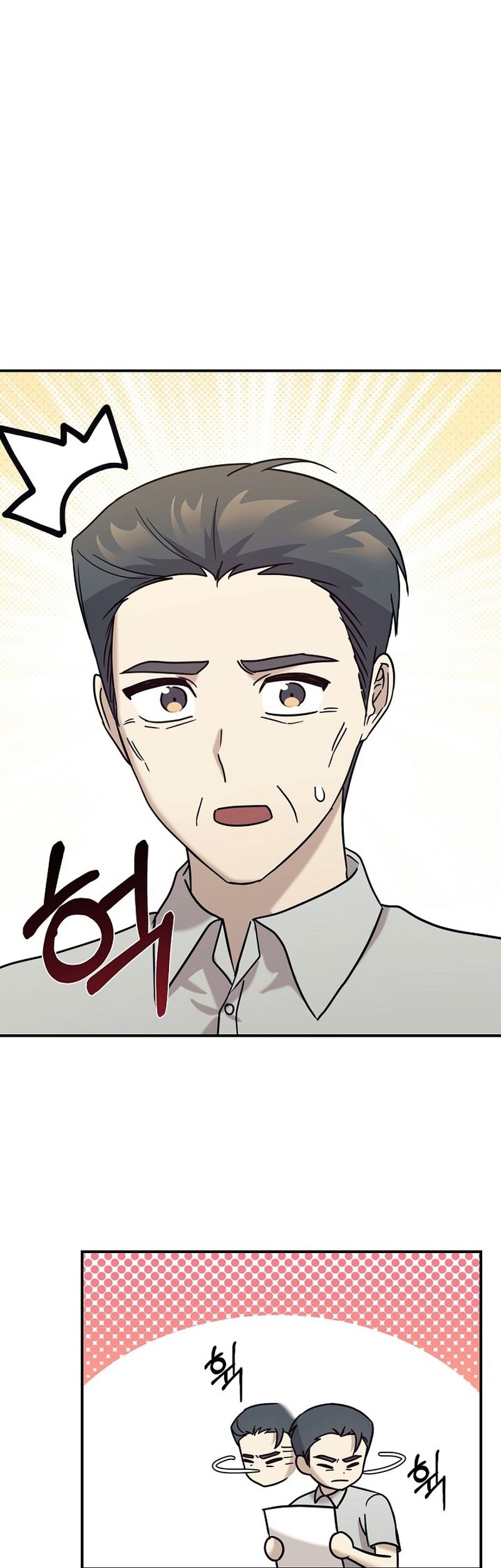 My Daughter Is a Dragon! Chapter 72 Gambar 11