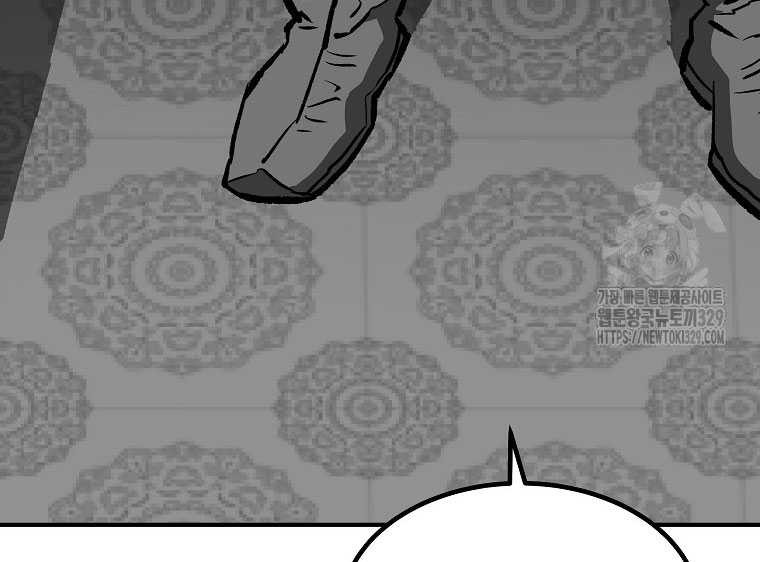 Archer Sword God : Descendants of the Archer Chapter 98 Gambar 10