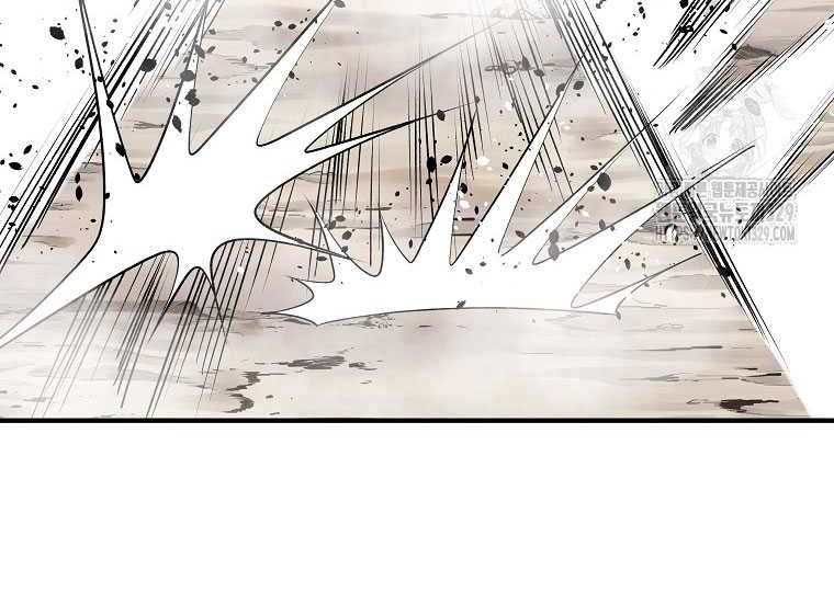 Archer Sword God : Descendants of the Archer Chapter 98 Gambar 16