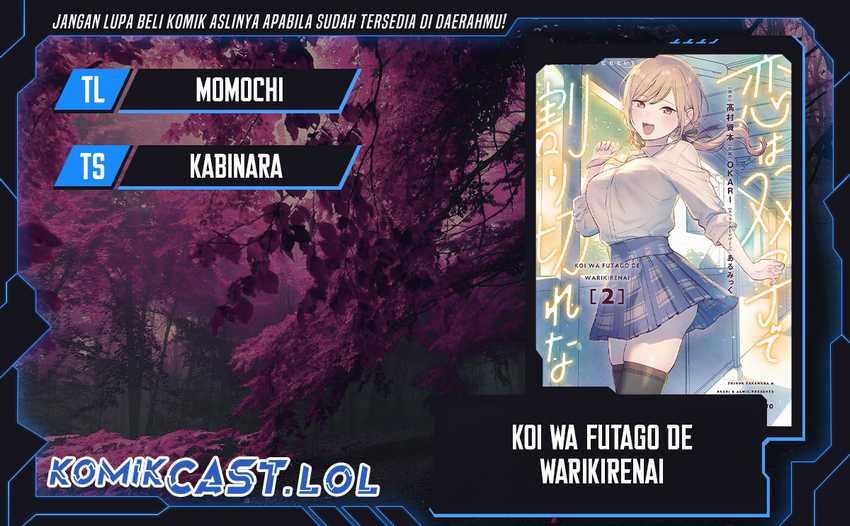 Baca Komik Koi wa Futago de Warikirenai Chapter 07 Gambar 1