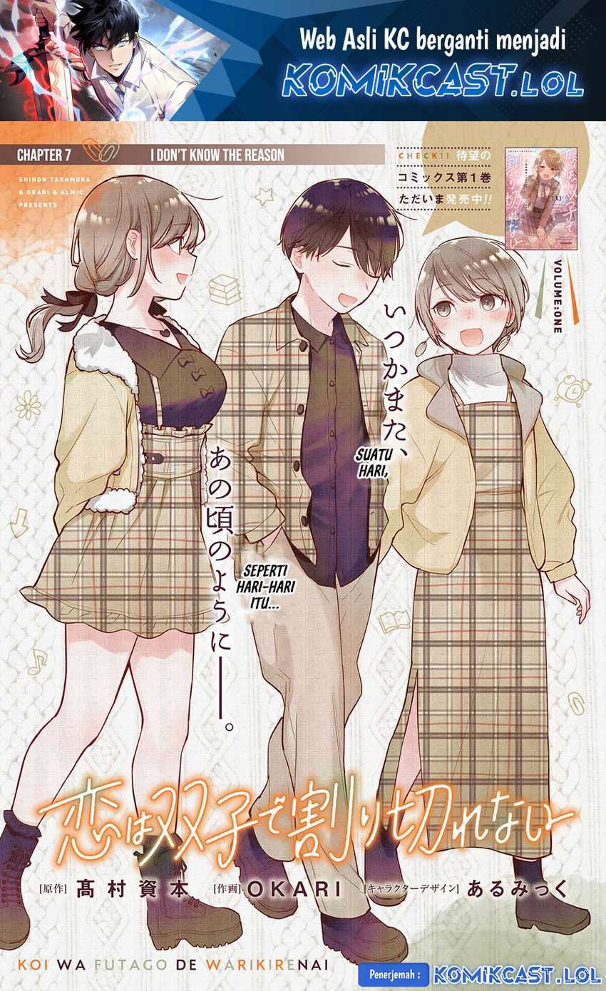 Baca Manga Koi wa Futago de Warikirenai Chapter 07 Gambar 2