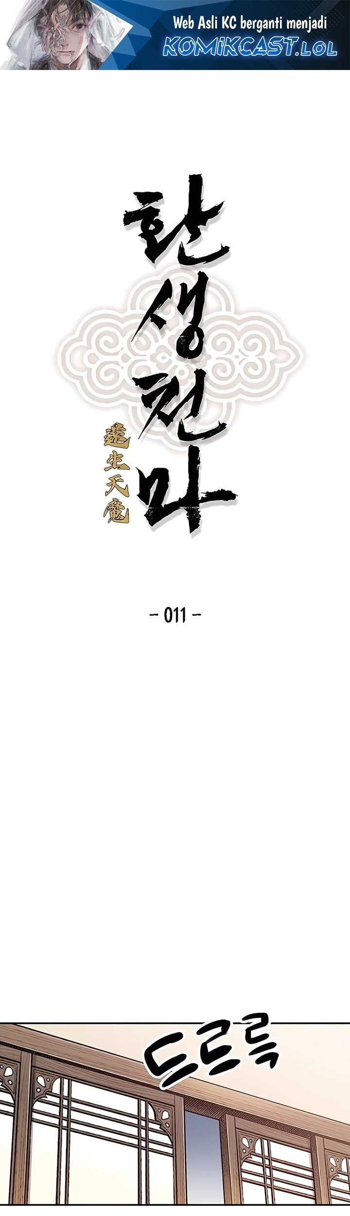 Baca Manhwa Reborn as The Heavenly Demon Chapter 11 Gambar 2