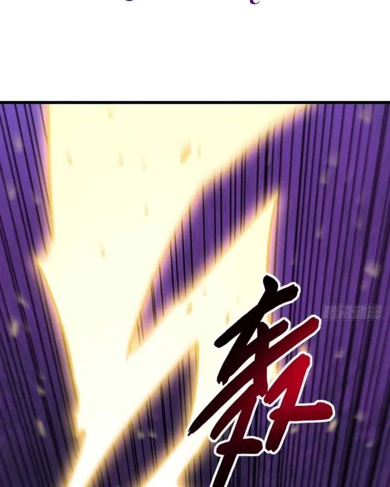 Scoring the Sacred Body of the Ancients from the Get-go Chapter 43 Gambar 13