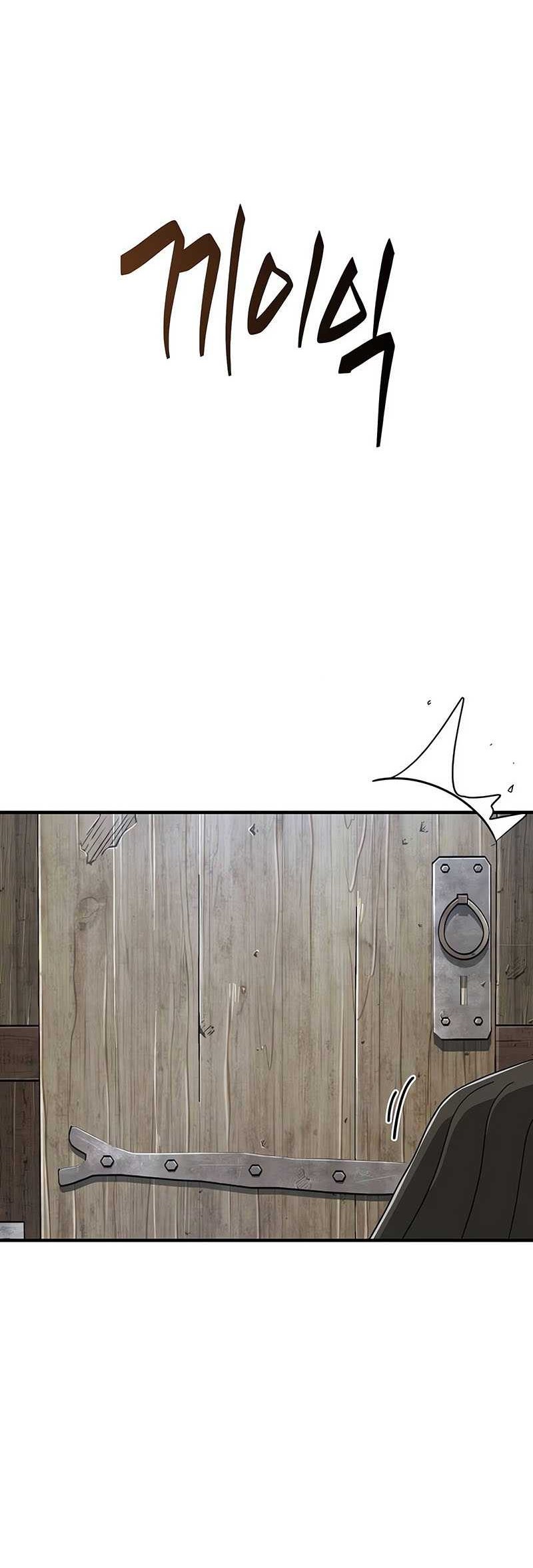 The Dark Magician Transmigrates After 66666 Years Chapter 110 Gambar 9