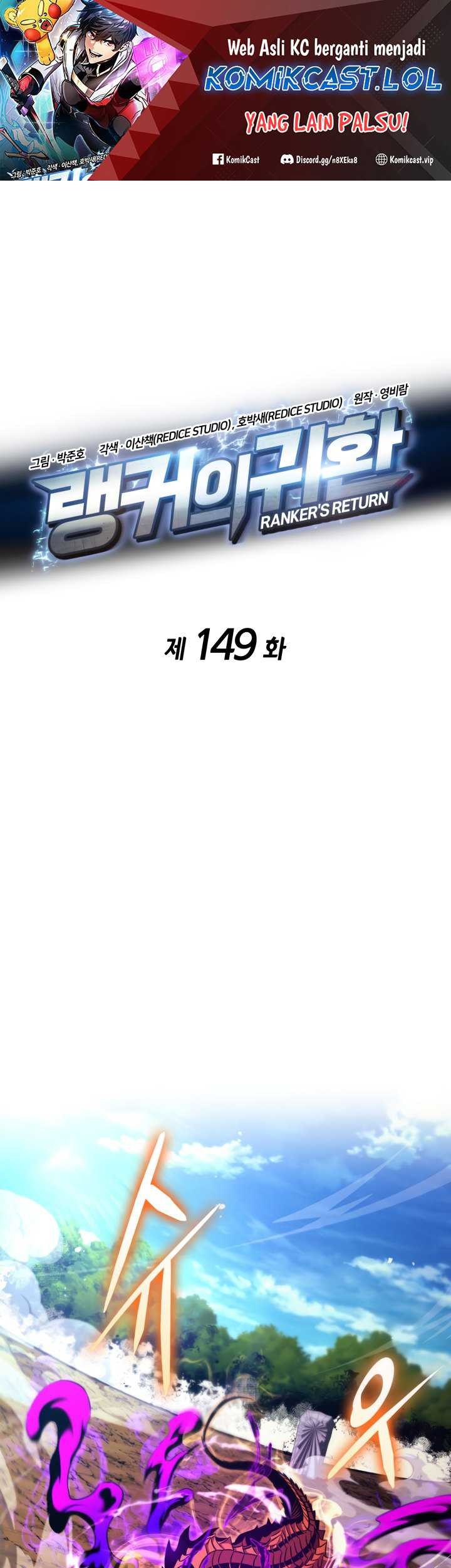 Baca Manhwa Ranker’s Return (Remake) Chapter 149 Gambar 2