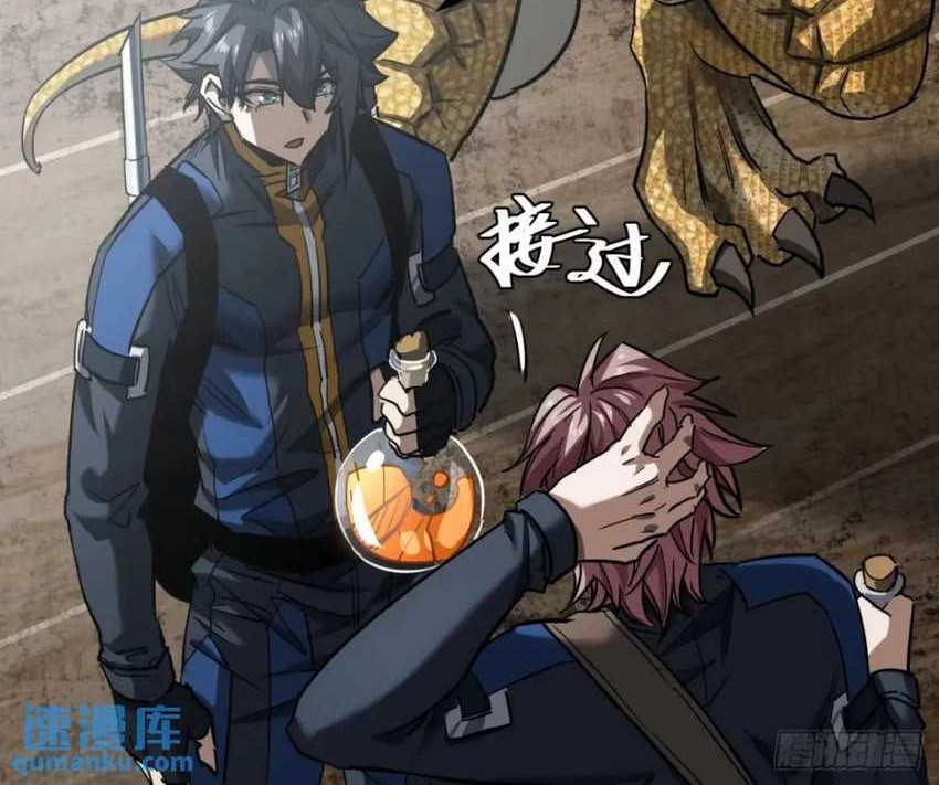 This Game Is Too Realistic Chapter 33 Gambar 19