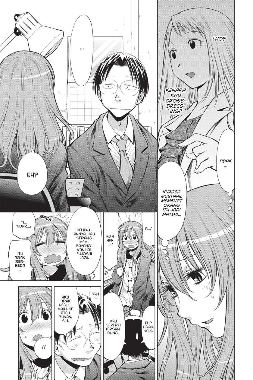 Genshiken – The Society for the Study of Modern Visual Culture Chapter 72 Gambar 11