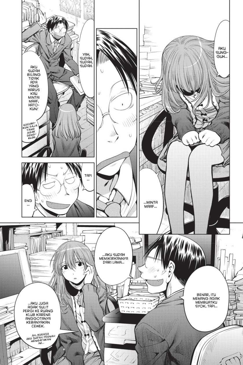 Genshiken – The Society for the Study of Modern Visual Culture Chapter 72 Gambar 13