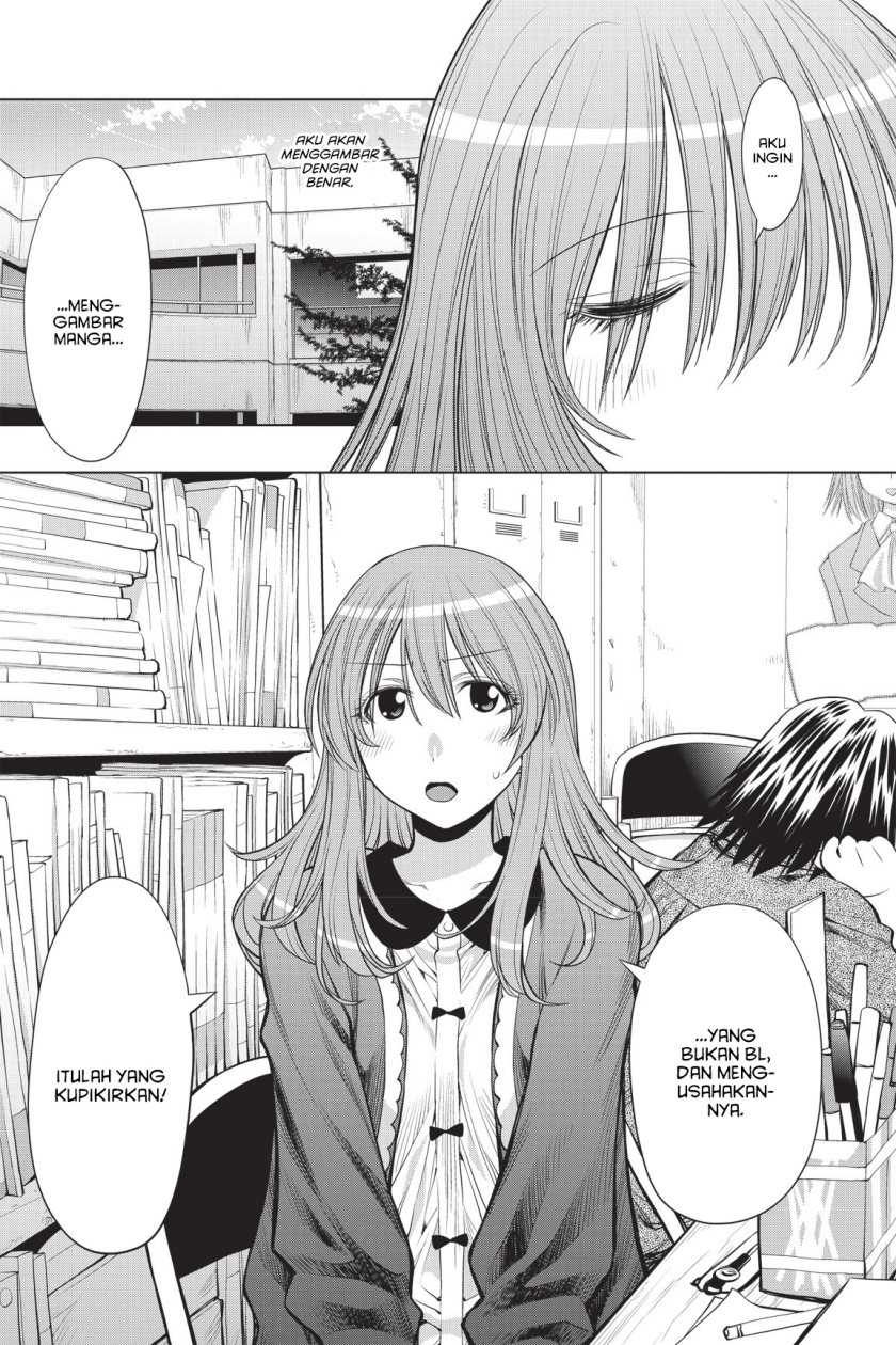 Genshiken – The Society for the Study of Modern Visual Culture Chapter 72 Gambar 21