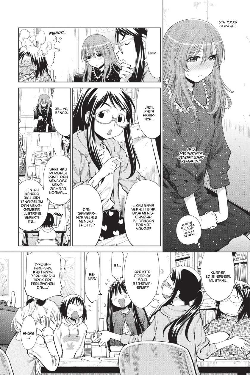 Genshiken – The Society for the Study of Modern Visual Culture Chapter 71 Gambar 7