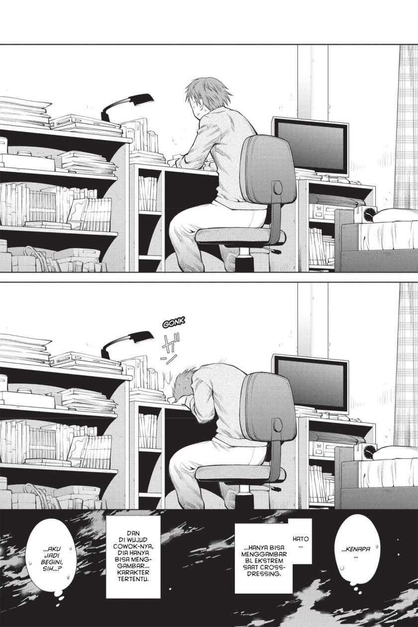 Genshiken – The Society for the Study of Modern Visual Culture Chapter 70 Gambar 21
