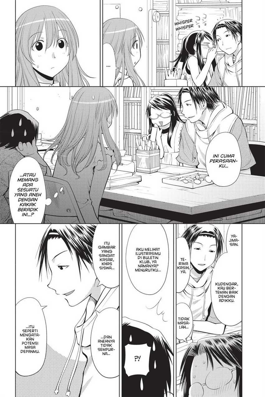 Genshiken – The Society for the Study of Modern Visual Culture Chapter 68 Gambar 15