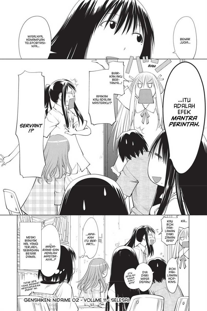 Baca Manga Genshiken – The Society for the Study of Modern Visual Culture Chapter 67.5 Gambar 2
