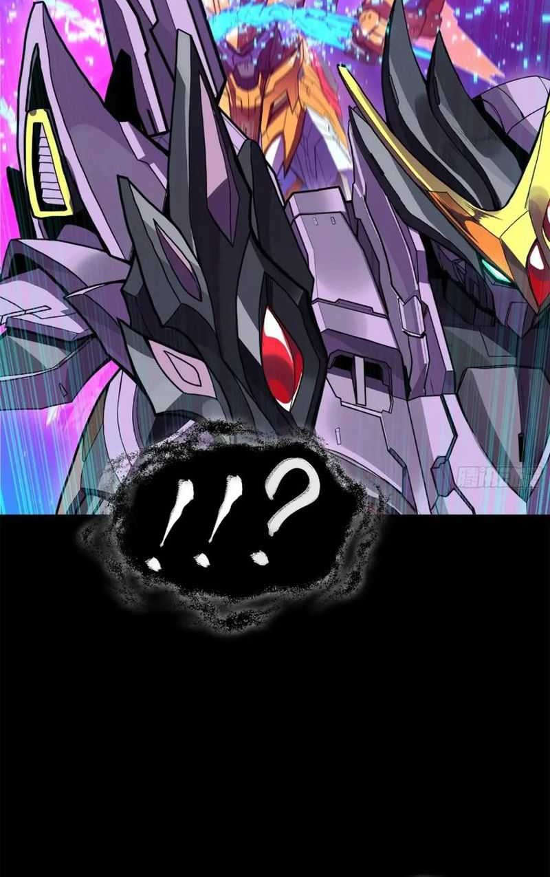 Legend of Star General Chapter 198 Gambar 25