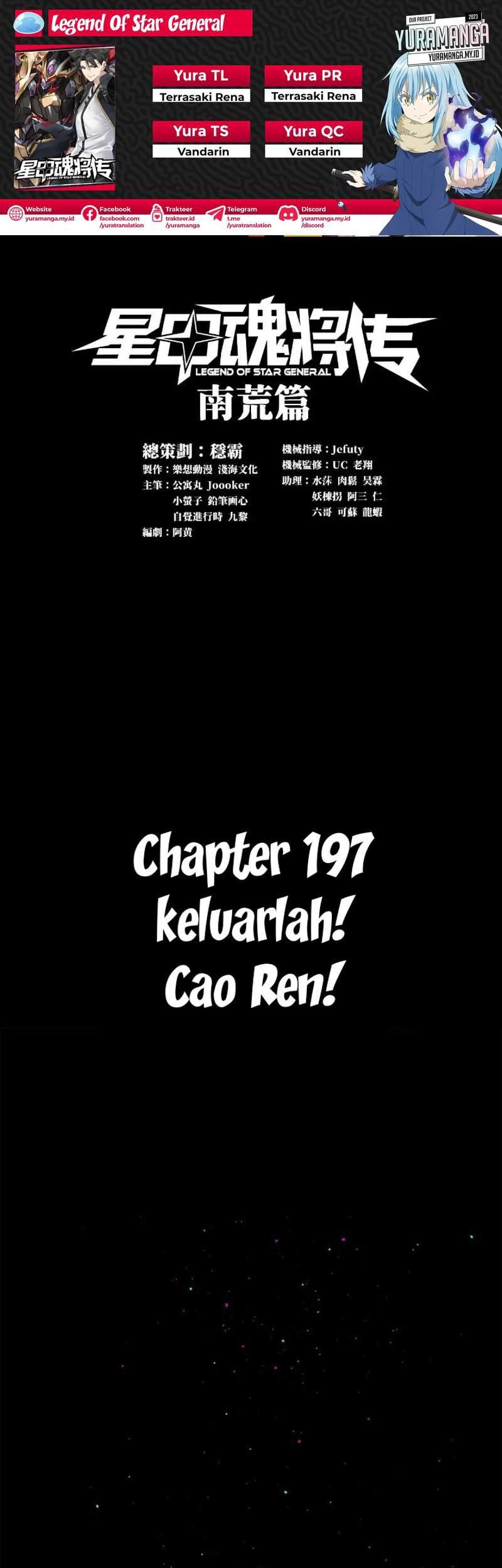 Baca Komik Legend of Star General Chapter 197 Gambar 1