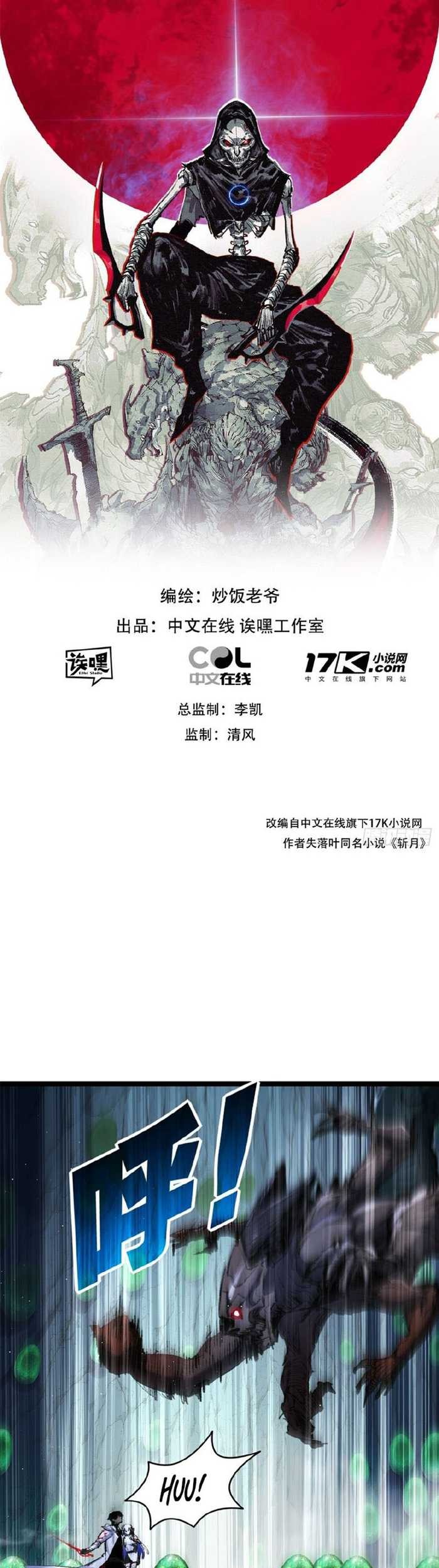 Moon Slayer Chapter 34 Gambar 3