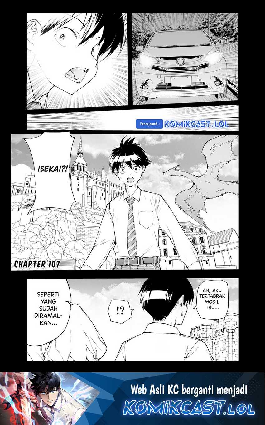 Baca Manga Mukasete! Ryugasaki-san Chapter 107 Gambar 2