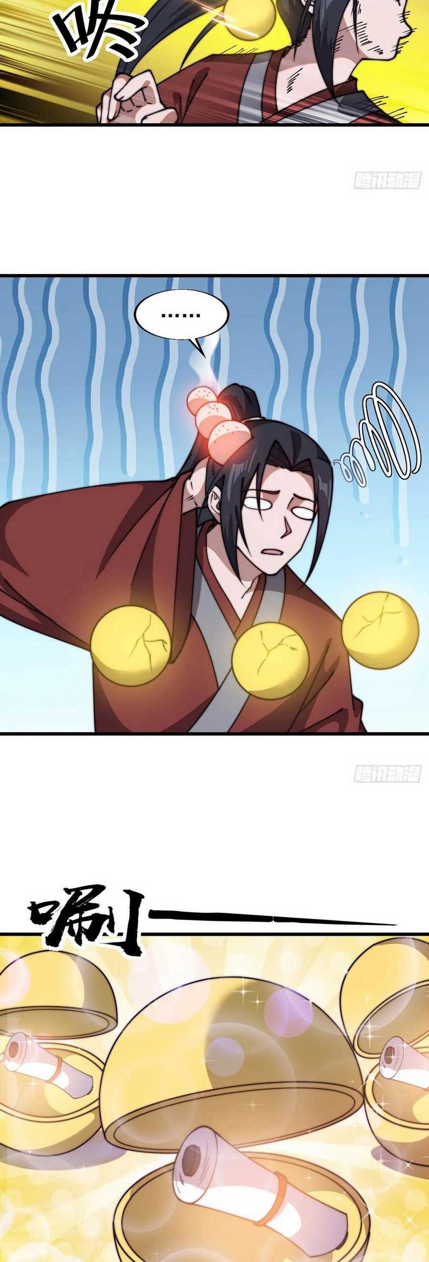 It Starts With A Mountain Chapter 765 Gambar 12