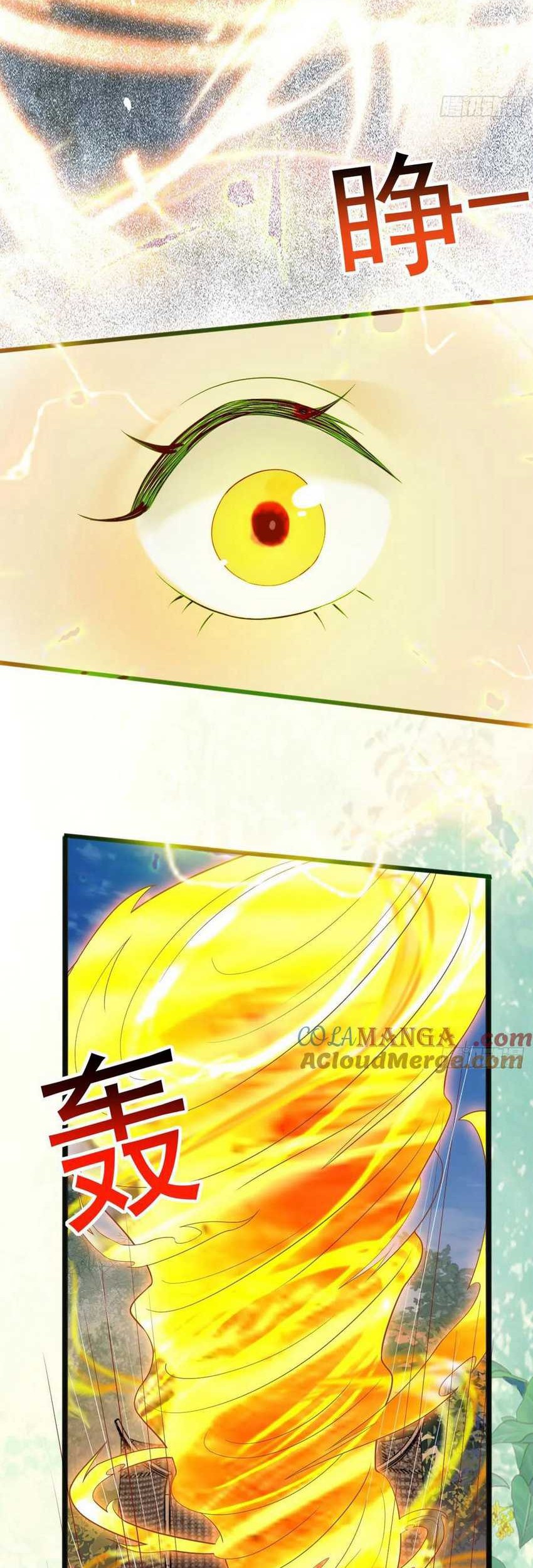 Please don’t show your son Chapter 110 Gambar 7