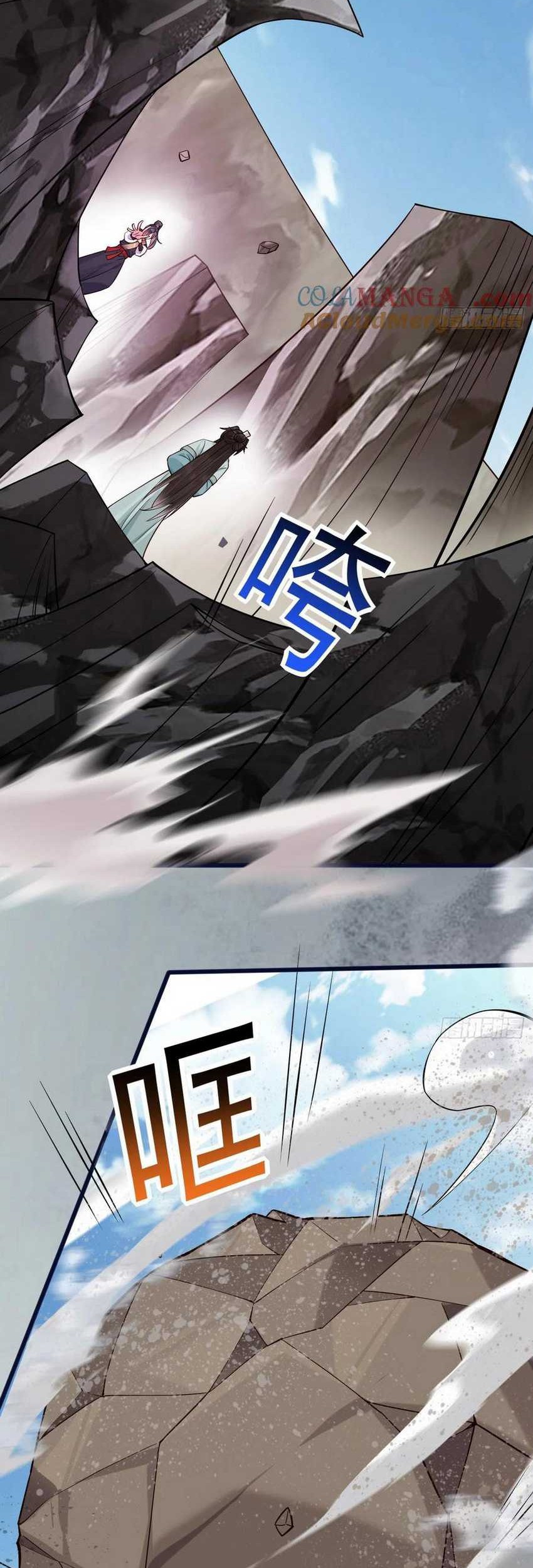 Please don’t show your son Chapter 110 Gambar 22