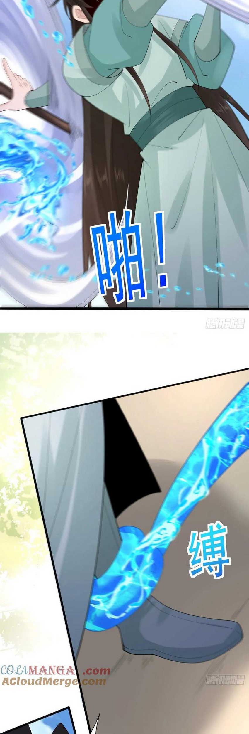 Please don’t show your son Chapter 109 Gambar 8
