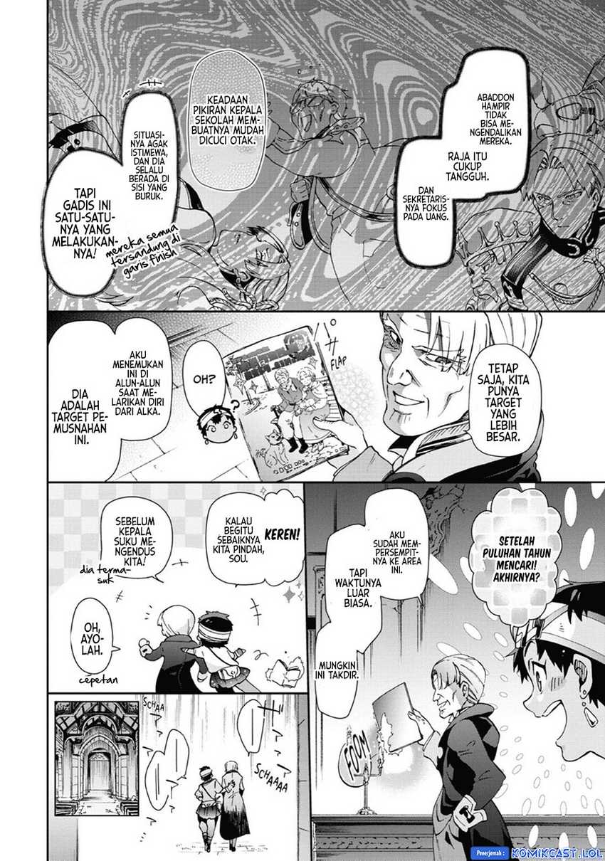 Tatoeba Last Dungeon Mae no Mura no Shounen ga Joban no Machi de Kurasu Youna Monogatari Chapter 32 Gambar 15