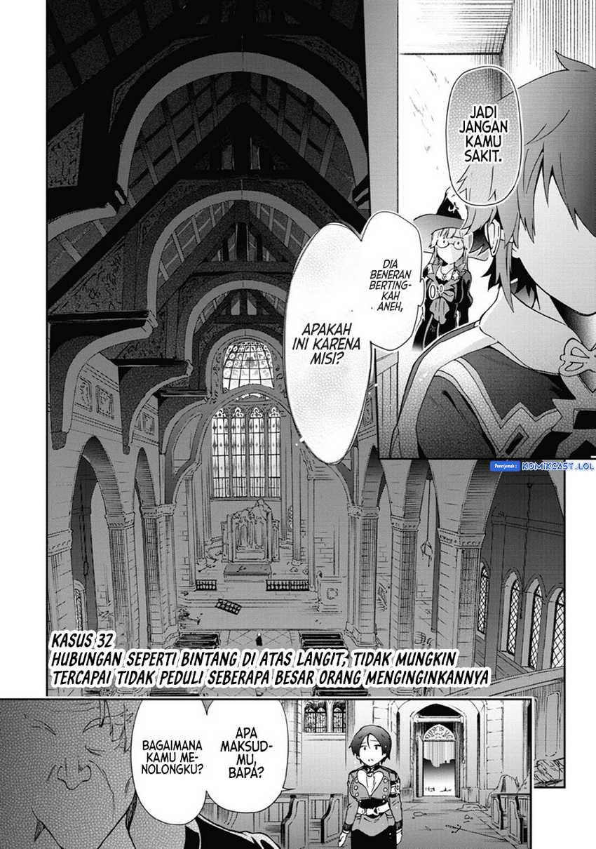 Tatoeba Last Dungeon Mae no Mura no Shounen ga Joban no Machi de Kurasu Youna Monogatari Chapter 32 Gambar 3