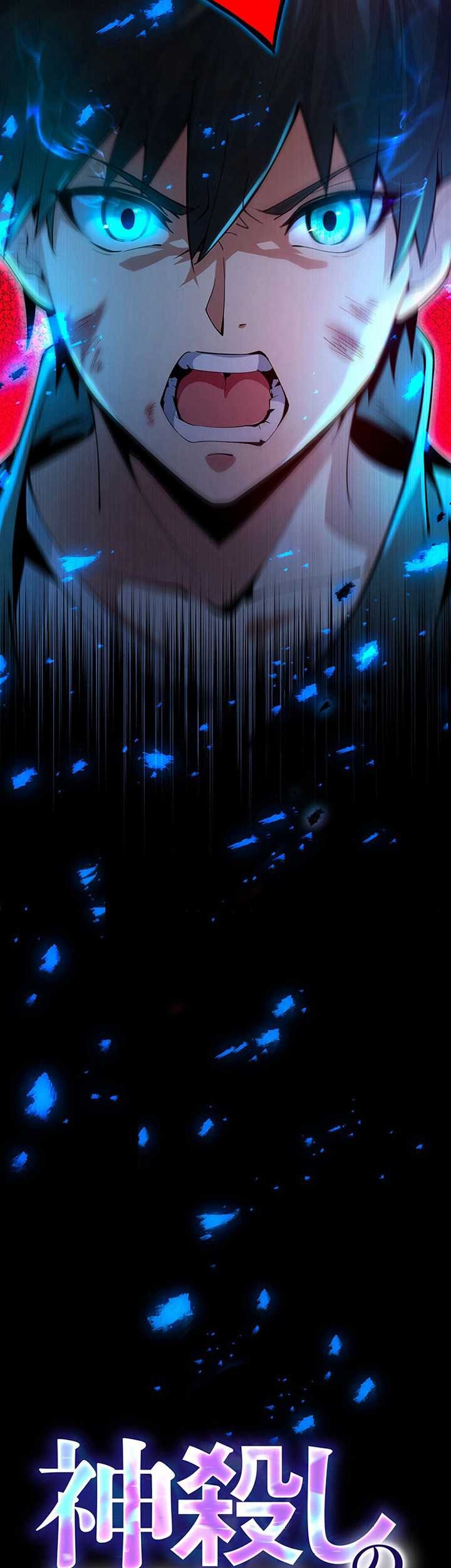 The Godslayer’s Imitator Chapter 01 Gambar 6