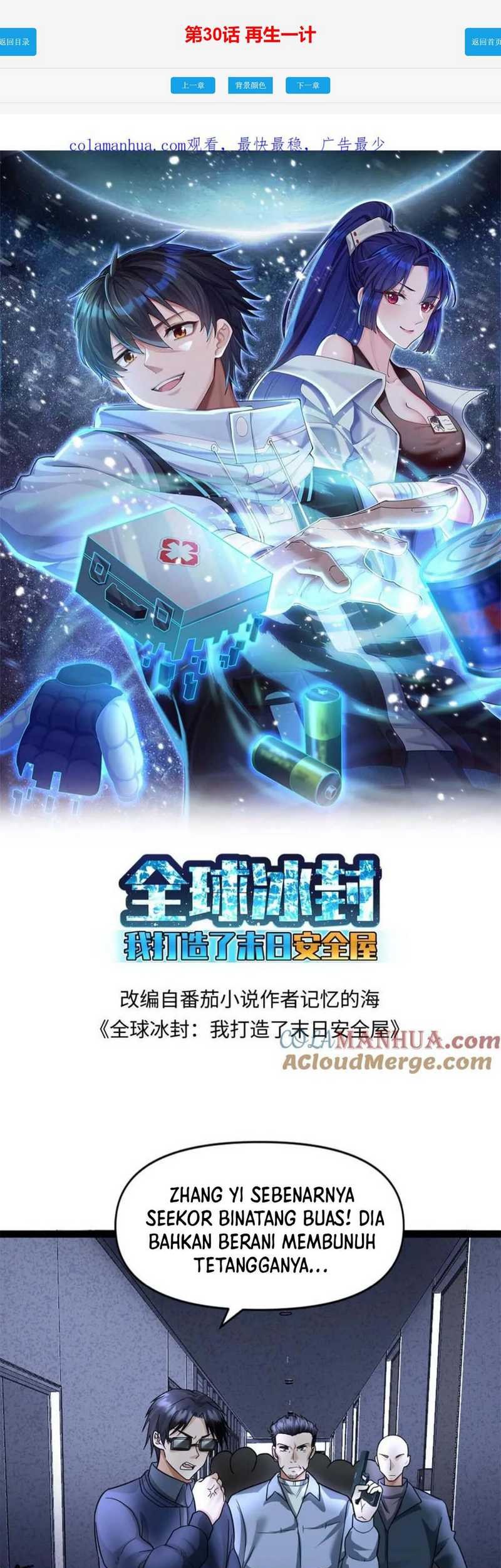 Baca Manhua Freezing The World: I Built A Doomsday Safehouse Chapter 30 Gambar 2