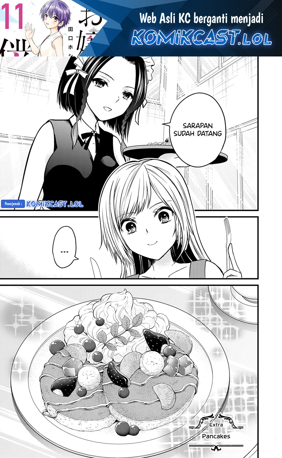 Baca Manga Ojou-sama no Shimobe Chapter 89.5 Gambar 2