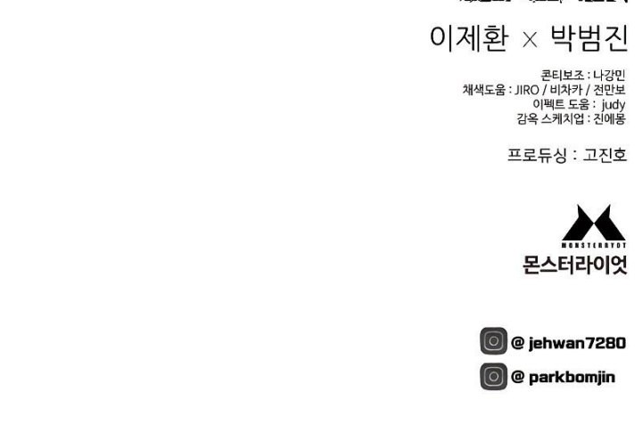 Executioner Chapter 05 Gambar 97