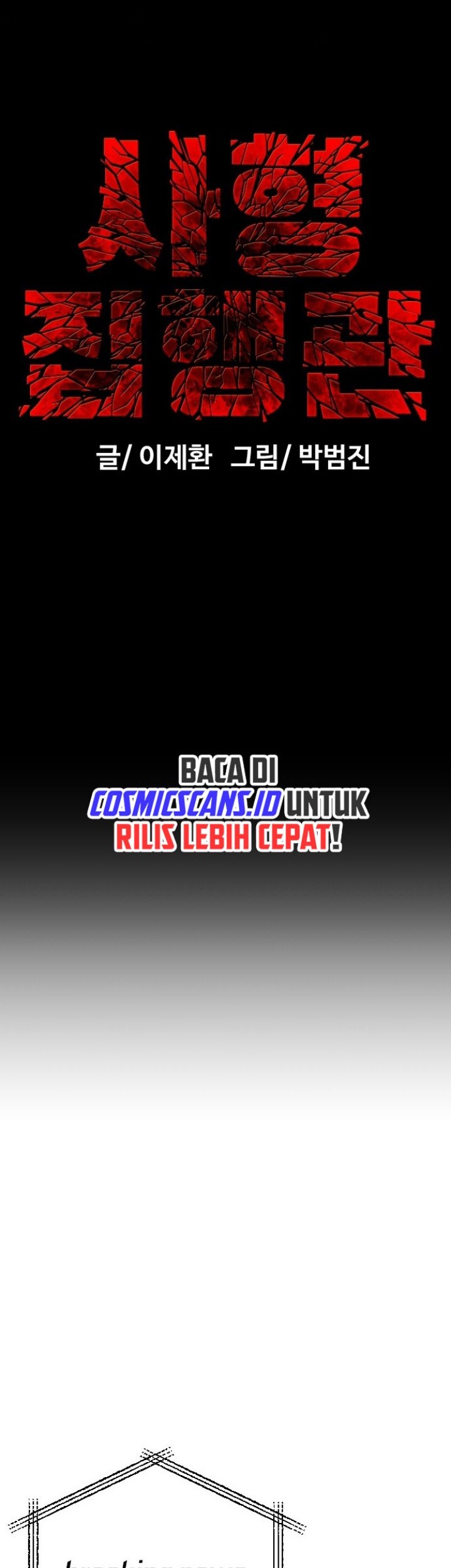 Executioner Chapter 01 Gambar 12