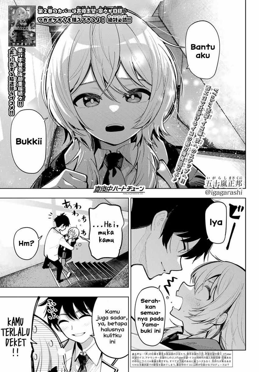 Baca Komik Mayonaka Heart Tune Chapter 24 Gambar 1