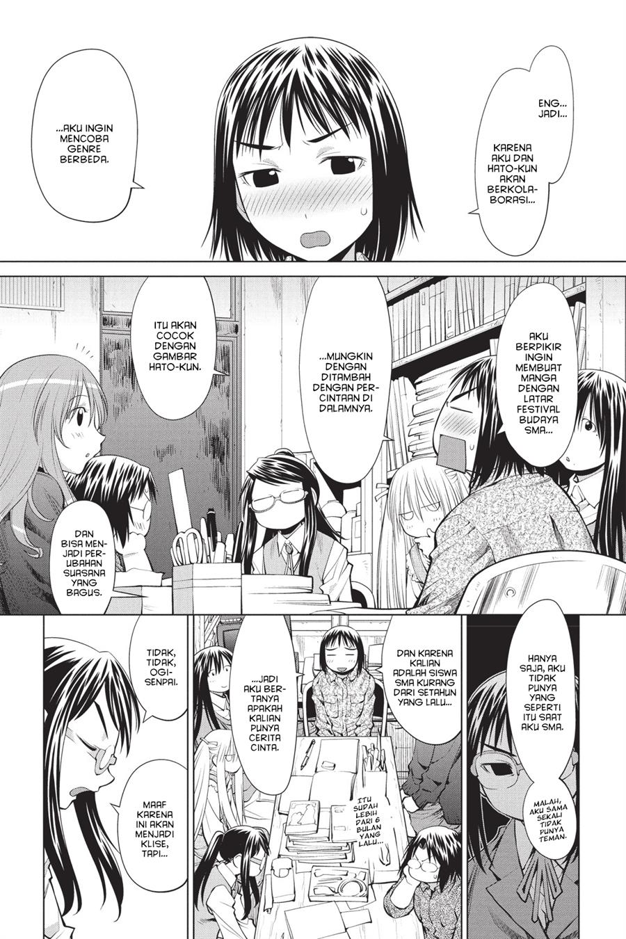Baca Komik Genshiken – The Society for the Study of Modern Visual Culture Chapter 73 Gambar 1