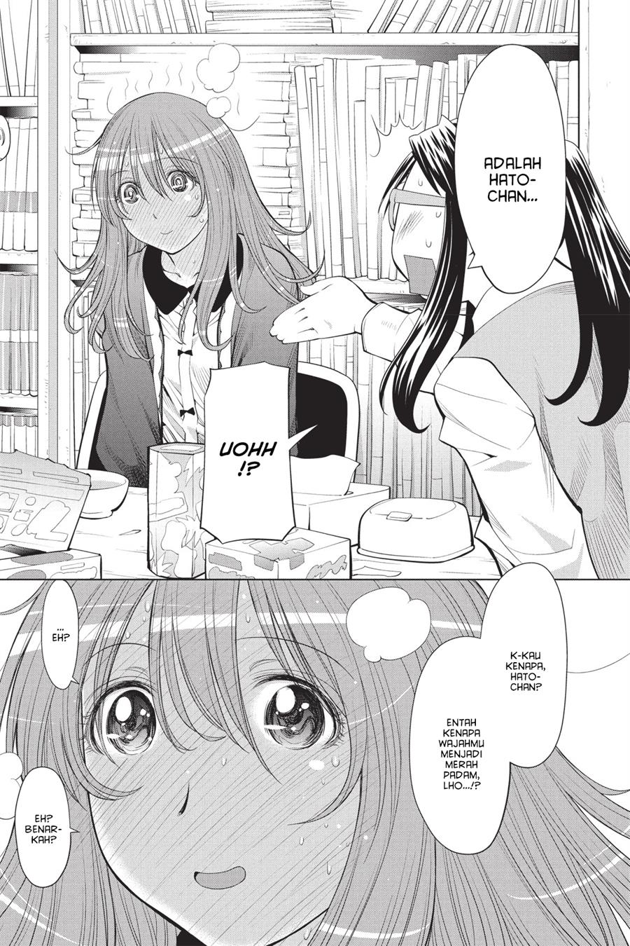 Genshiken – The Society for the Study of Modern Visual Culture Chapter 73 Gambar 11