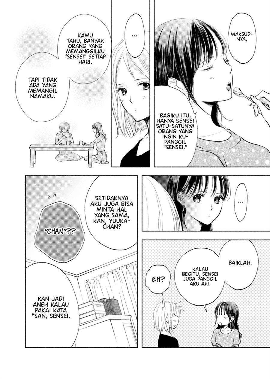 Ame to Kimi no Mukou Chapter 15.5 Gambar 6