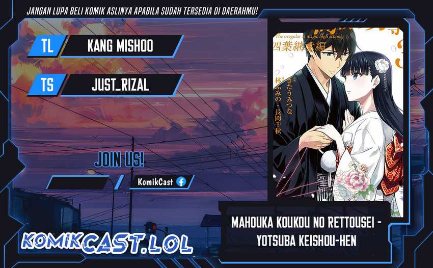 Baca Komik Mahouka Koukou no Rettousei – Yotsuba Keishou-hen Chapter 03 Gambar 1