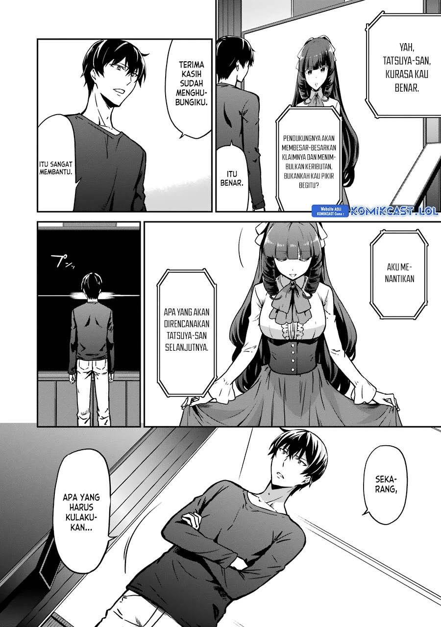 Mahouka Koukou no Rettousei: Double Seven-hen Chapter 14 Gambar 6