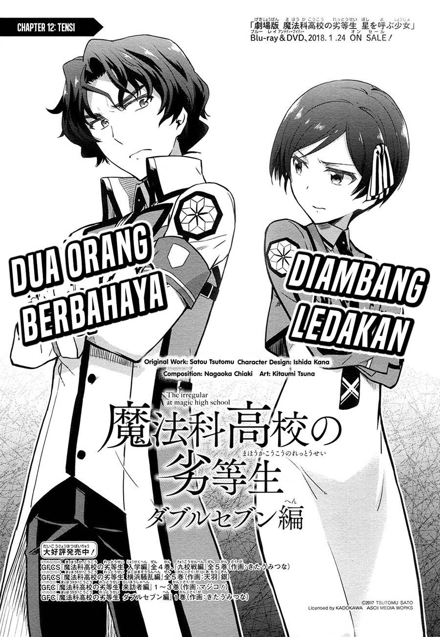 Baca Komik Mahouka Koukou no Rettousei: Double Seven-hen Chapter 12 Gambar 1