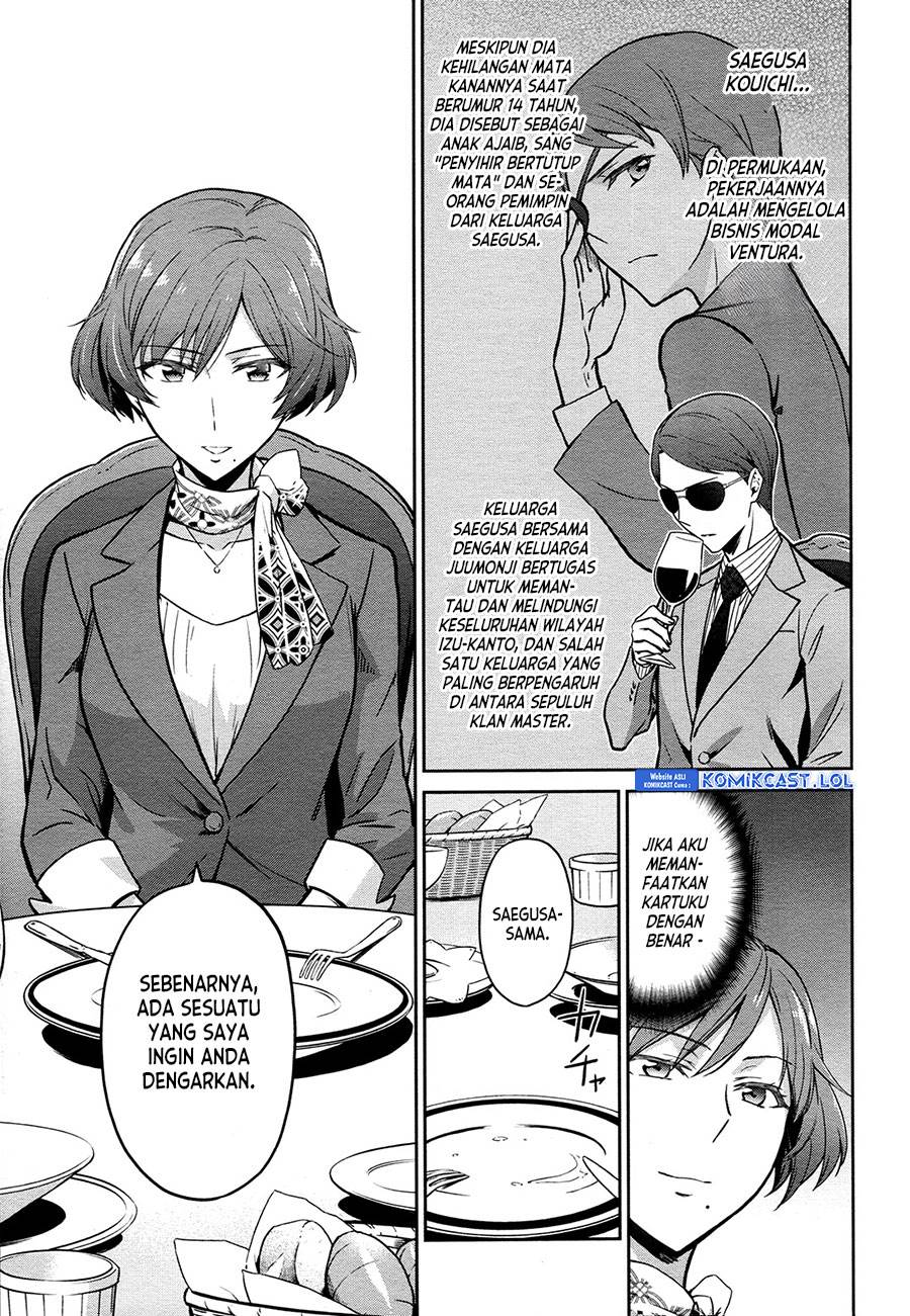 Mahouka Koukou no Rettousei: Double Seven-hen Chapter 12 Gambar 13