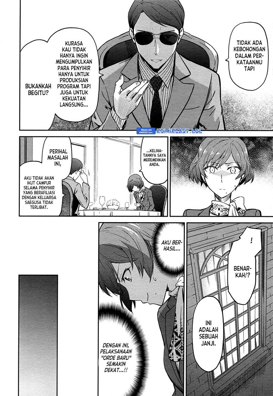 Mahouka Koukou no Rettousei: Double Seven-hen Chapter 12 Gambar 20