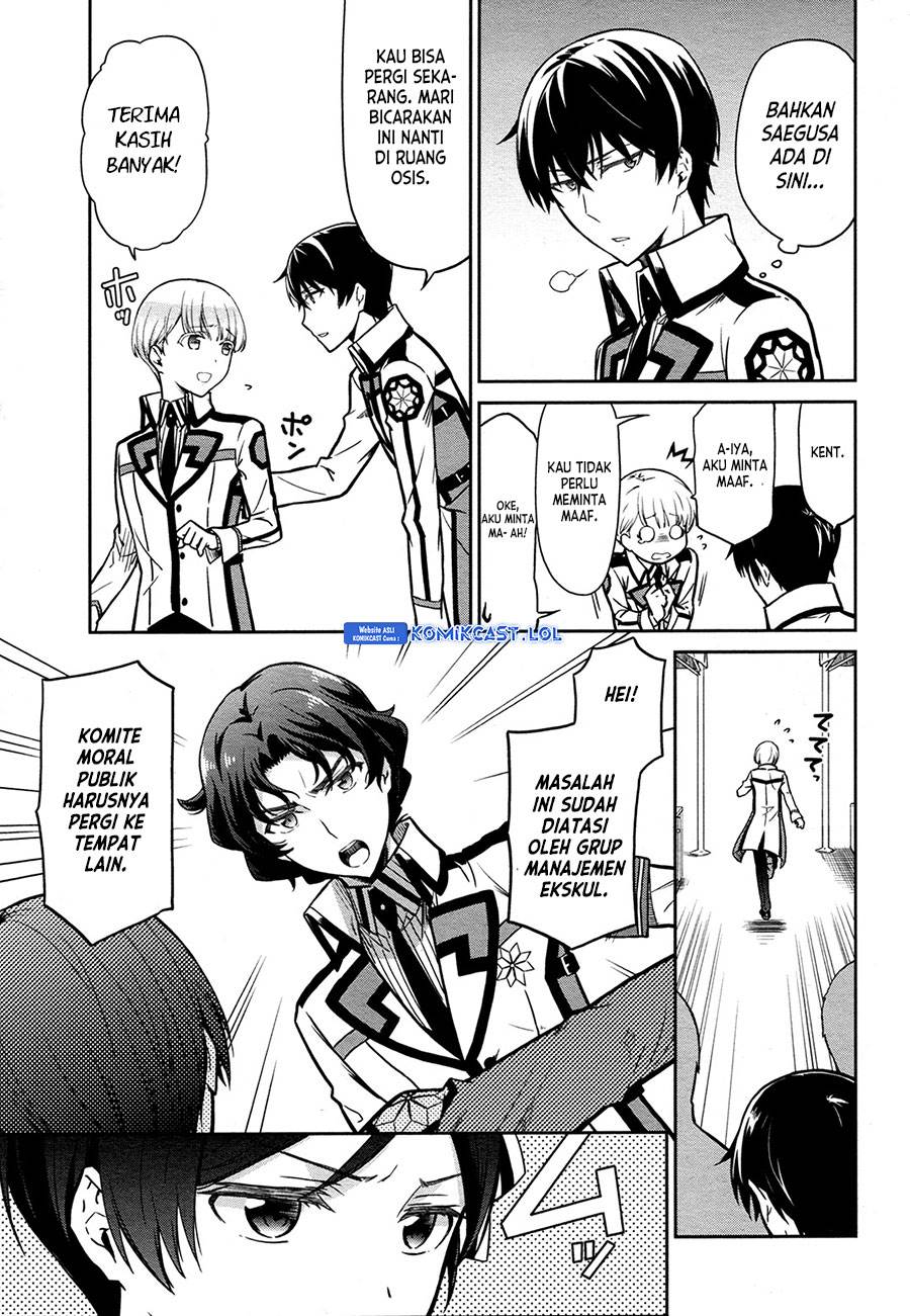 Mahouka Koukou no Rettousei: Double Seven-hen Chapter 12 Gambar 7