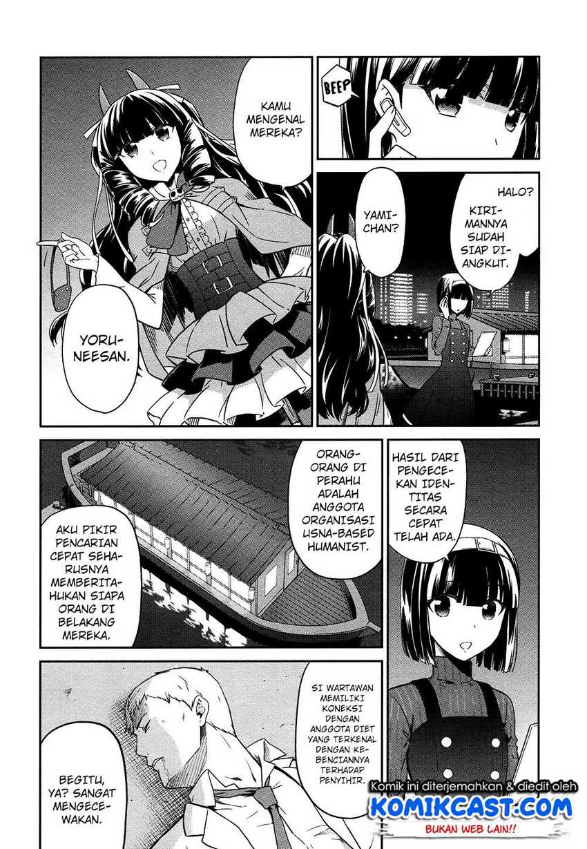 Mahouka Koukou no Rettousei: Double Seven-hen Chapter 4 Gambar 13