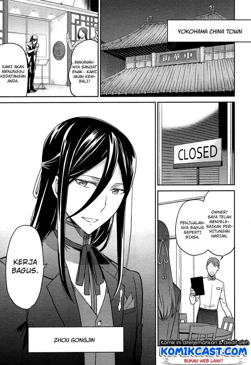 Mahouka Koukou no Rettousei: Double Seven-hen Chapter 4 Gambar 16