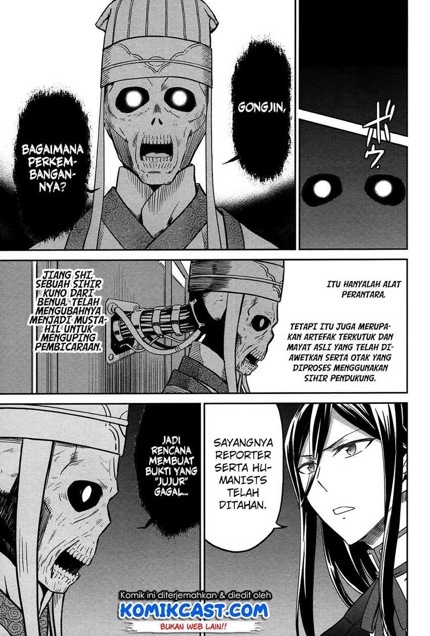 Mahouka Koukou no Rettousei: Double Seven-hen Chapter 4 Gambar 22